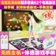 2018 mới nhảy trò chơi somatosensory nhà chăn máy Giao diện TV không dây duy nhất hội trường video trò chơi trẻ em thảm nhảy audition