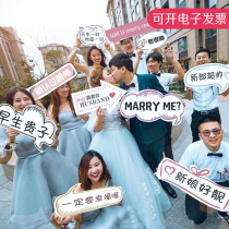 Wedding Supplies Wedding Photo Props Kt Board Custom Hands Lift Tag Wedding dialog box for Profiled Hands