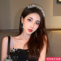 Happy Birthday Hair Hoop Diamond Shiny Goddess Ins Nets Red Princess Party Photo Props Diamond Hair Stirrup