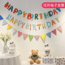 Birthday Decoration Scene Placement Gift Girl Creative Party Surprise Childrens Birthday LaFlower Minimalist Subject