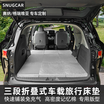 Toyota Senna Grevia memory foam car mattress Senna special rear trunk non-inflatable sleeping mattress bed
