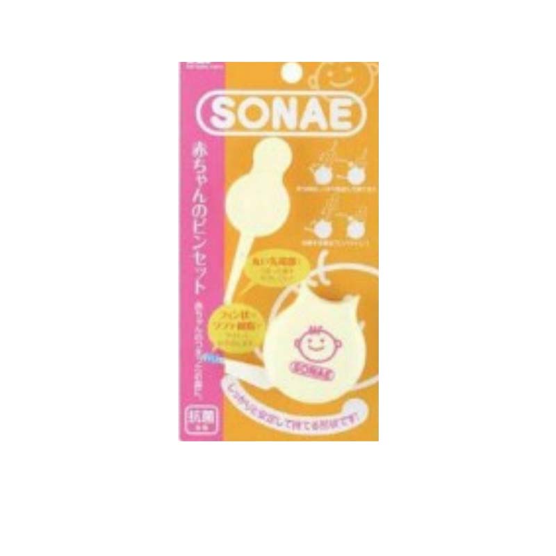 Japan imported Beiyin baby baby nose clip Nostrils cleaning cleaner tweezers KF