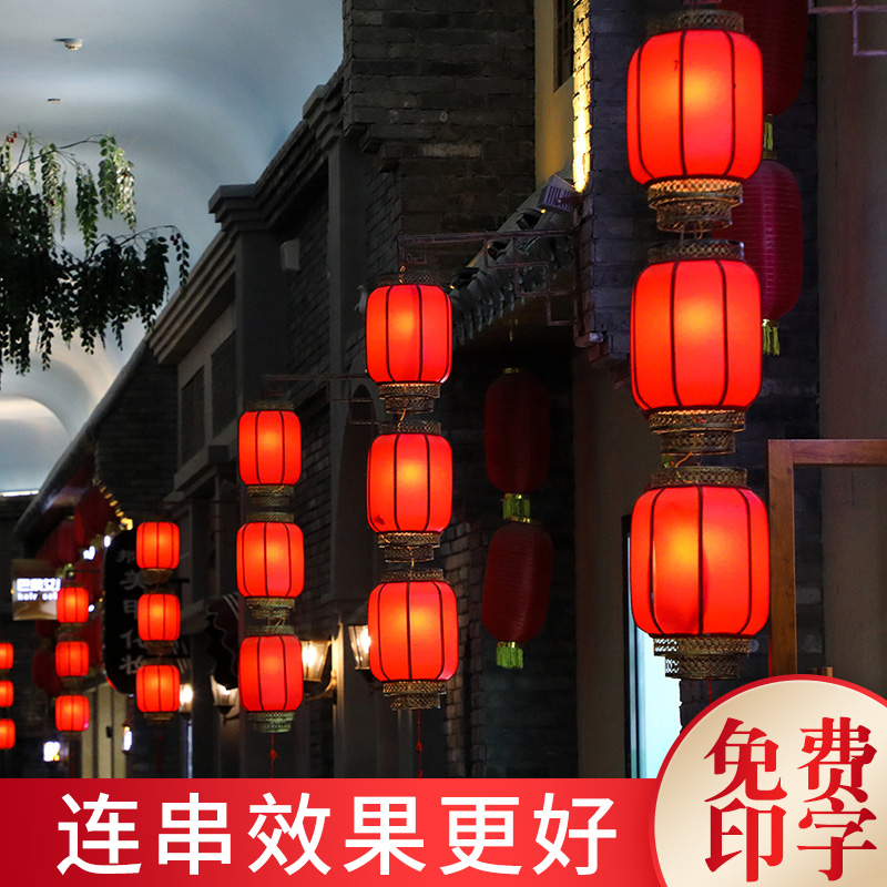 China Wind Outdoor Waterproof Sheep Leather Long Lantern Pendant Lamp Advertisement Customized Print Character Chinese Imitation Ancient Hotel Series Of Pendants