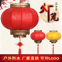 Waterproof outdoor outdoor Chinese antique sheepskin lantern Baifu round red lantern lamp advertising decoration decoration supplies