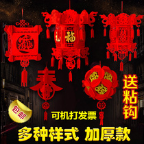 2021 Spring Festival Blessing word non-woven lantern hanging ornaments New Year decoration scene decoration supplies Palace lamp small red lantern