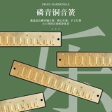 Лебедь, детская губная гармошка, музыкальные инструменты для взрослых, подходит для начинающих