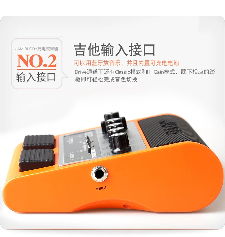 JOYO Zhuo Le Guitar Loa Bộ sạc Bluetooth Âm thanh Âm thanh JAMBUDDY Bộ khuếch đại hiệu ứng bàn đạp điện - Loa loa