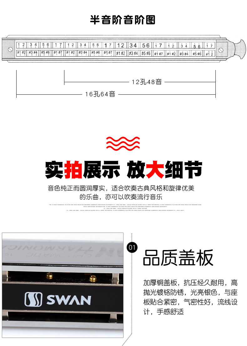 Swan chromatic hòa tấu 10/12/16 miệng chơi đàn piano người lớn mới bắt đầu thực hành chơi một nhạc cụ hòa tấu màu sắc - Nhạc cụ phương Tây đàn guitar morris