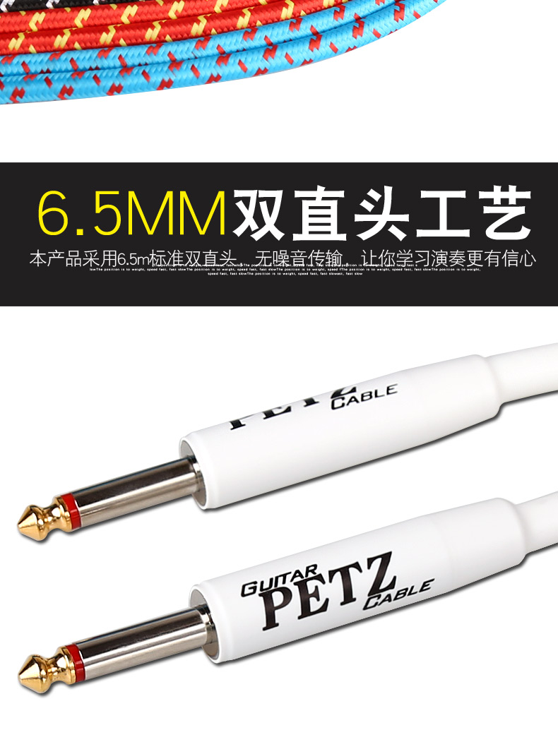 Dây đàn guitar PETZ dây đàn guitar âm thanh giảm tiếng ồn 3/6/10/15/20 mét dây bass BASS nhạc cụ - Phụ kiện nhạc cụ dây đàn acoustic