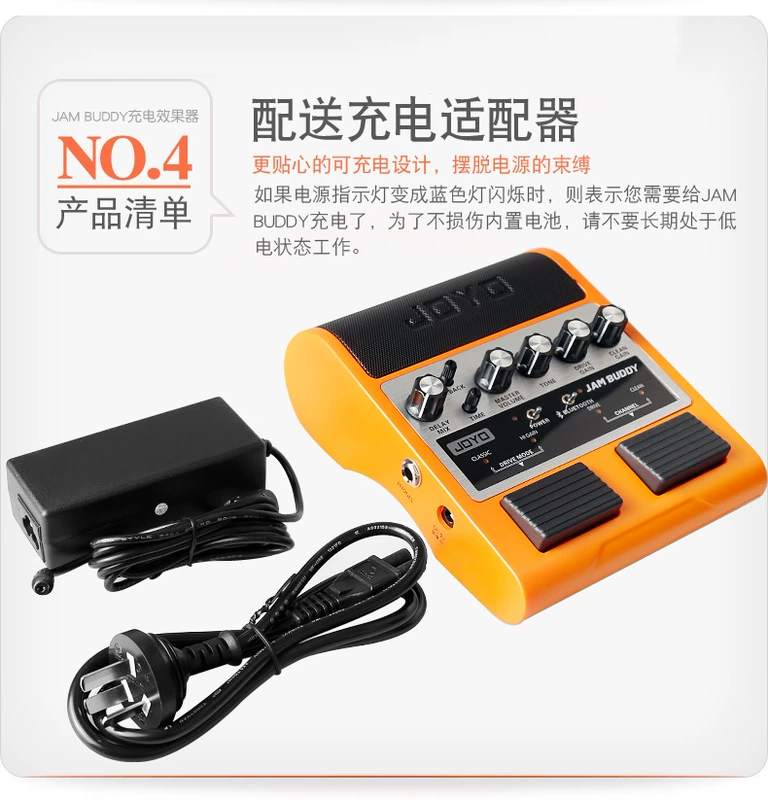 JOYO Zhuo Le Guitar Loa Bộ sạc Bluetooth Âm thanh Âm thanh JAMBUDDY Bộ khuếch đại hiệu ứng bàn đạp điện - Loa loa