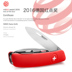 Quà tặng hội nghị thường niên Swiza Renesas Swiss Army Knife Chính hãng Finder 2 thế hệ dao gấp đa năng Mini Sergiment dao xep Swiss Army Knife