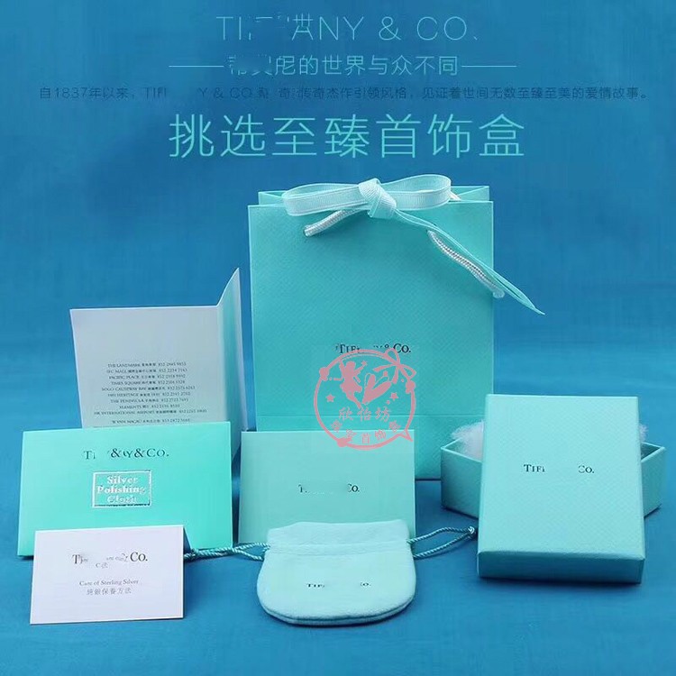 Coffret à bijoux TIFFANY CO.TIFFANY - Ref 3107490 Image 1