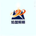 焰盟照明的LOGO