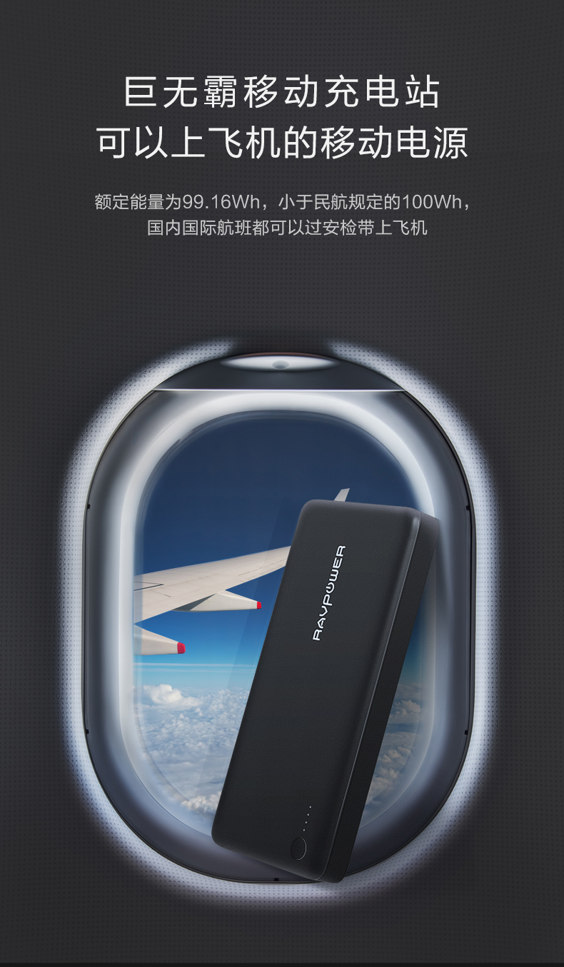Ravpower iPhone PD hai chiều rechargeyour nhanh Po 26.800 mA công tắc điện thoại di động iPhone X công suất lớn 20.000 mA macbook type-c - Ngân hàng điện thoại di động sạc dự phòng 12v