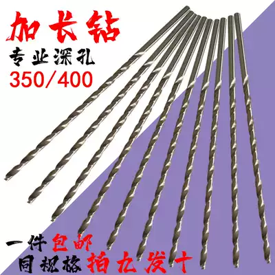 Long drill deep hole 350 400 high speed net straight handle twist drill bit iron aluminum woodworking 3 4 6 8 10