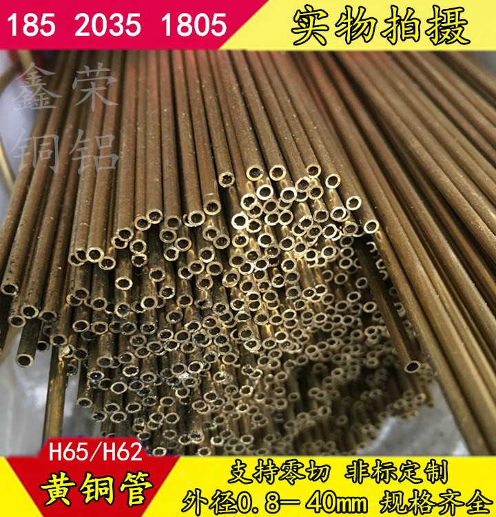 H65 H62 brass capillary brass capillary precision brass tube diameter 5 5 5 6 6 5 7 7 5mm