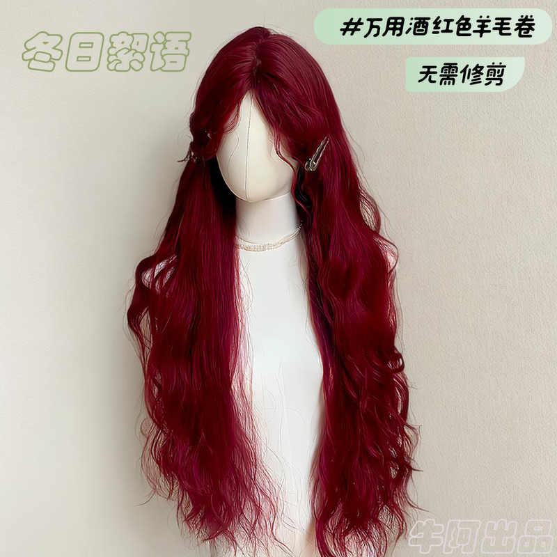 Burgundy Wool Curly Wig for Women, Suitable for Daily Use and Cosplay, Versatile Long Curly Hair, Can Be Styled, Face-Shaping, with Air Bangs
