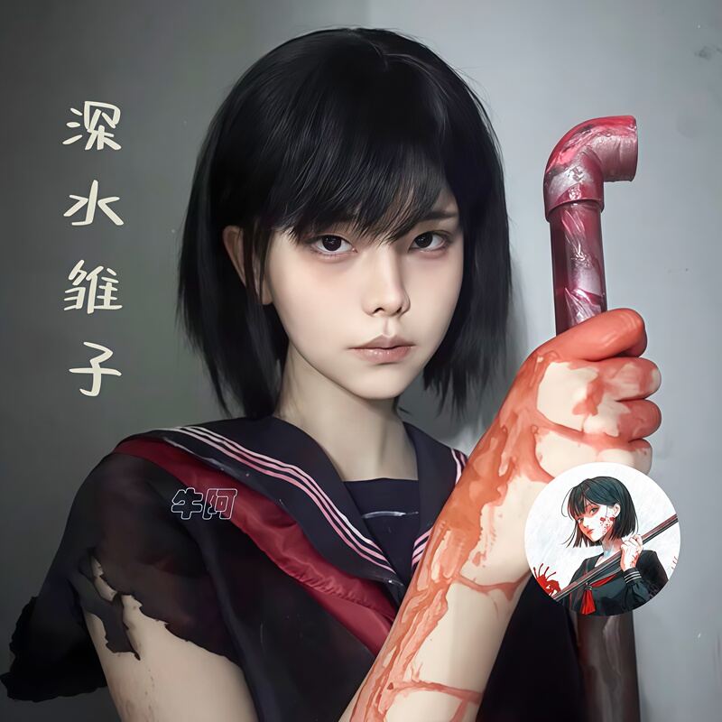 Shinshu Enako Silent Hill Fcos Wig Short Hair with Bangs Game-Inspired Anime Fan-Made Full Head Wig Shinshu Enako Silent Hill Fcos Wig Short Hair with Bangs Game-Inspired Anime Fan-Made Full Head Wig
