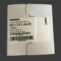 Siemens fire S1131 system DC1131-AA relay input module new spot