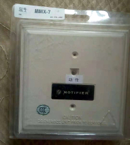 NOTIFIER MMX-7 intelligent monitoring module input alarm module new spot