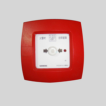MT820 manual alarm button hand report Siemens Sibles S1151 series fire alarm equipment
