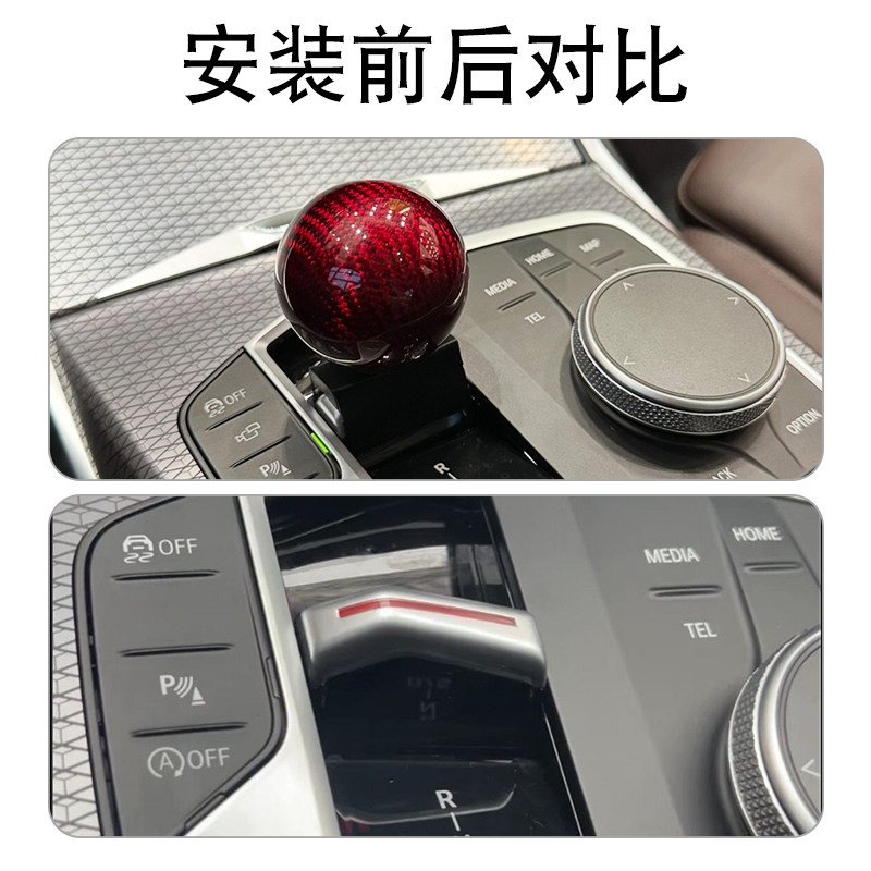 2026年新款宝马水晶档把，适合哪些车型？-水晶档把-淘宝百科网