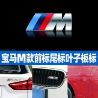 Подходит для BMW New 3 Series 5 Series 1 модификация серии 1 -го серии