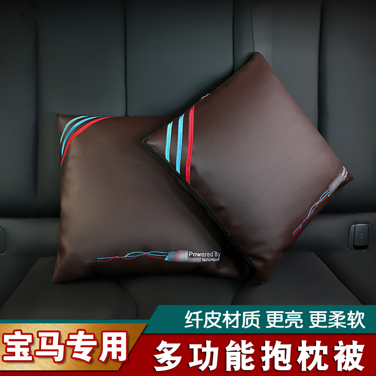 Suitable for BMW pillow quilt car pillow folding car waist pillow cushion quilt utility decoration