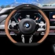 Новый BMW [чехол на рулевое колесо типа D] — черный и оранжевый — ультратонкая модель — знак M