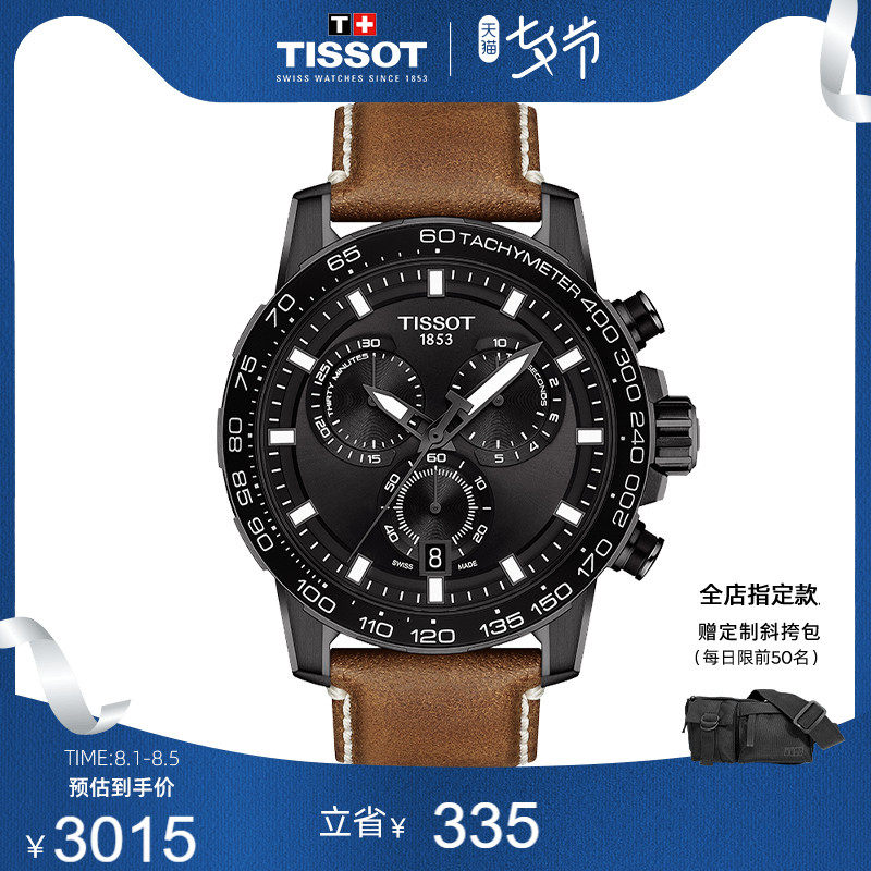 Tissot Official Speed Dare Sports Leisure Quartz Watch Men's Watch