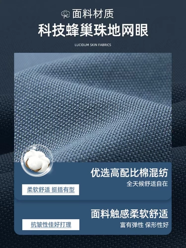 Антибактериальная летняя одежда, летняя футболка polo, футболка с коротким рукавом для отдыха, для мужчины среднего возраста