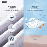 Летняя футболка с коротким рукавом, мужская шелковая летняя одежда, для среднего возраста, свободный крой, 50 лет