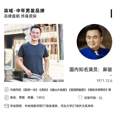 爸爸装短袖t恤男夏季中年人夏装半袖圆领冰丝中老年条纹上衣男装