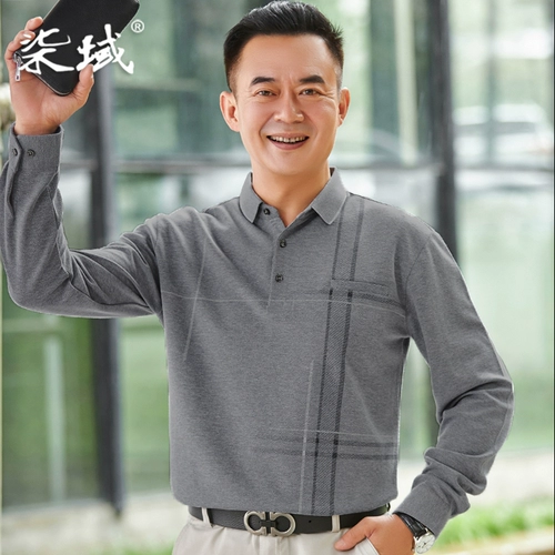 Осенний мужской весенний дышащий базовый приятный телу лонгслив, для среднего возраста