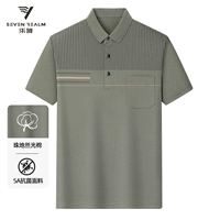 MM23939 Coffee Color [5a антибактериальное]