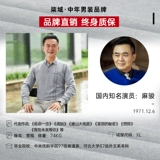 Осенний мужской весенний дышащий базовый приятный телу лонгслив, для среднего возраста