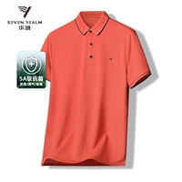 QY718 Orange [5a антибактериальные]