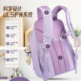 Школьный рюкзак, вместительная и большая сумка через плечо со сниженной нагрузкой, для средней школы, защита позвоночника