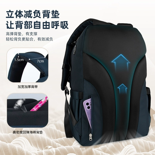 Вместительный и большой водонепроницаемый школьный рюкзак со сниженной нагрузкой, для средней школы, защита позвоночника