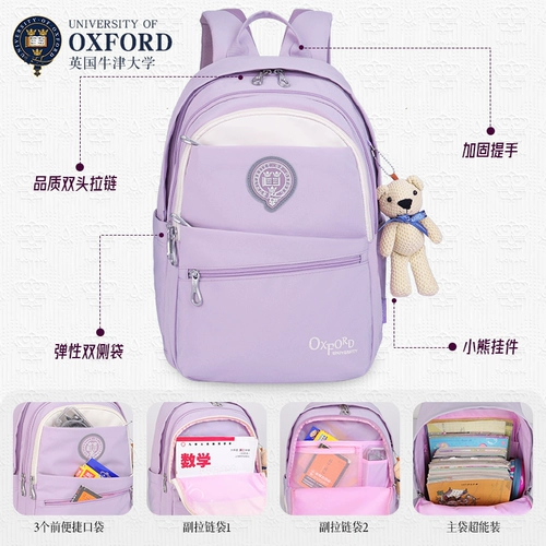 Школьный рюкзак, вместительная и большая сумка через плечо со сниженной нагрузкой, для средней школы, защита позвоночника