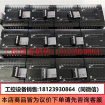 Negotiation Omron PLC expansion CP1W-16ER has been tested OK