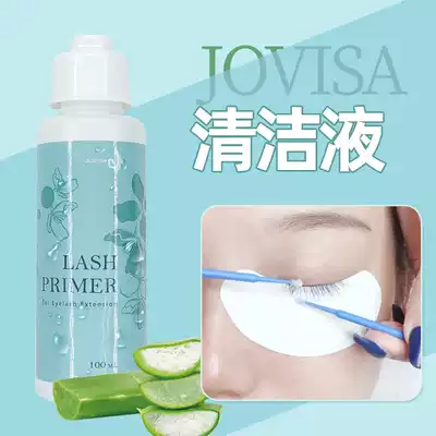 Korea jovisa cleaning liquid non-irritating to grease grafting planting false eyelash shop with icy tools