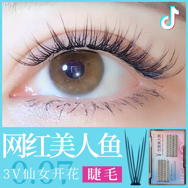 Net Red Mermaid Dovetail Flying Type Explosive Thick Super Soft One Tumulus Multiple Self Graft Minke Hair Planting False Eyelashes