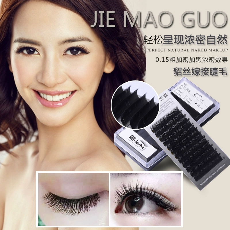 Alice Hàn Quốc mới bắt đầu kiểu Nhật gốc đơn 0,15 ghép trồng mi giả dày cong tơ chồn tự nhiên - Lông mi giả