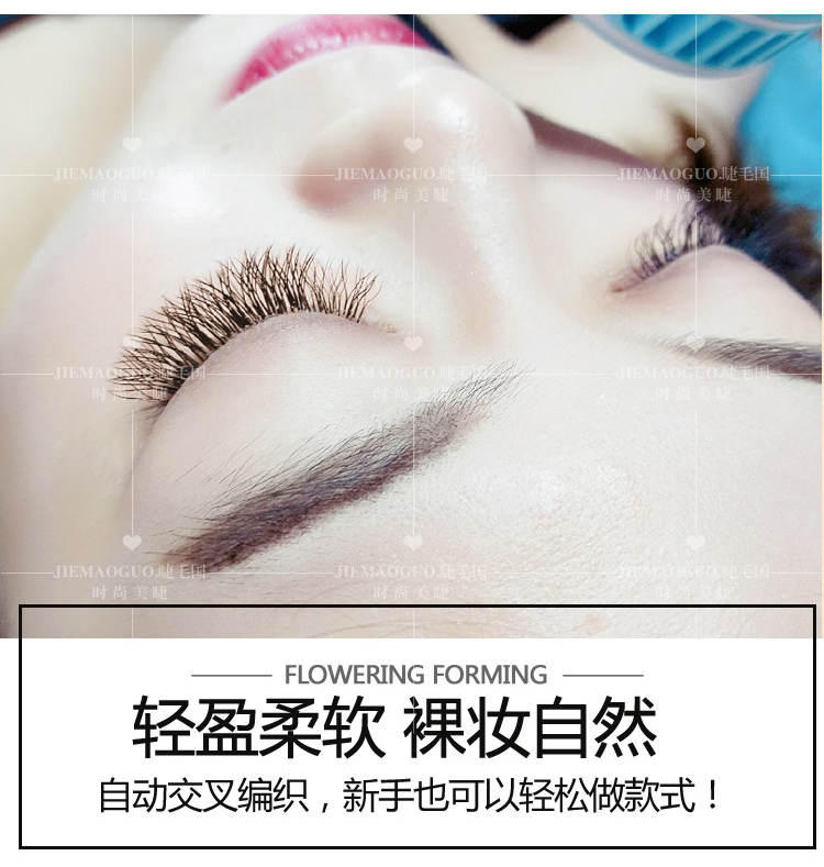 Màu caramel hình chữ Y tình yêu dệt lưới chéo hoa tự động ghép màu trồng lông mi giả dày tự nhiên - Lông mi giả mi dưới giả