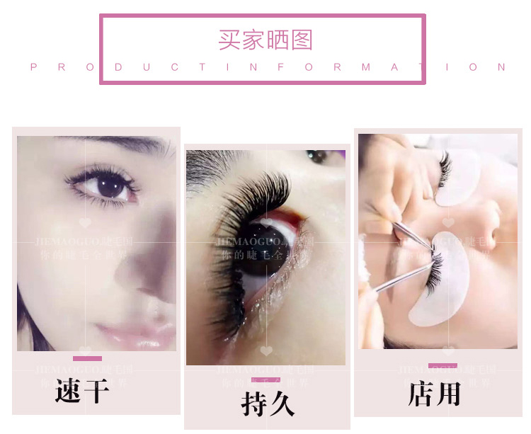 5ML Hàn Quốc nhập khẩu lông mi làm đẹp đặc biệt keo nhanh khô lâu dài ghép màu đen trồng công cụ keo dán lông mi giả - Các công cụ làm đẹp khác miếng kích mí