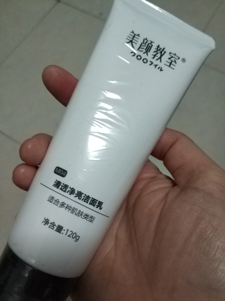 脸油，皮肤要清爽！试试这个吧！怎么样，好用吗？真实使用体验,第2张
