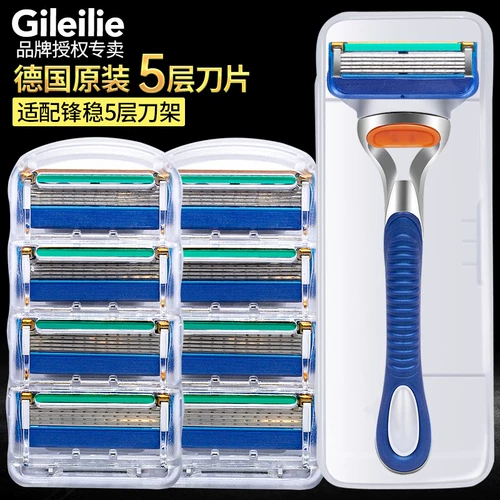 Бритва, импортное мужское лезвие, Германия