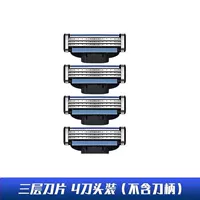 Импортированные три слоя 4 штуки (исключая раму лезвия)