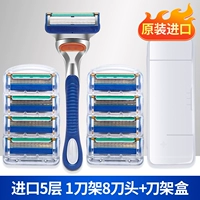 1 рама лезвия+8 заголовок ножа (коробка доставки) модель обновления